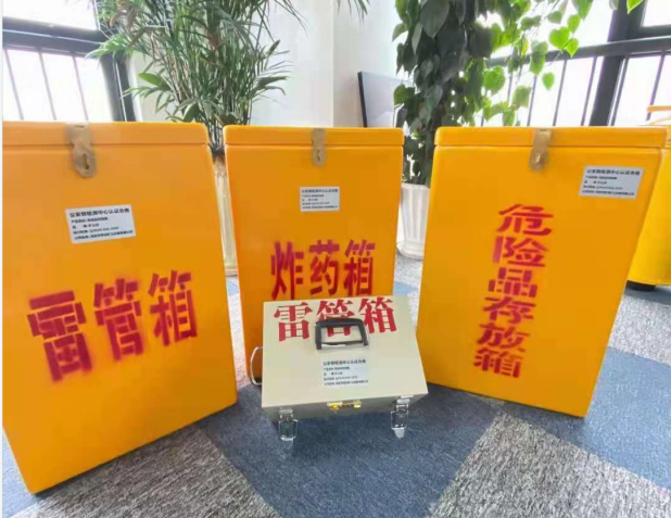 马边雷管箱的存放形式：如何科学安全地储存矿用雷管