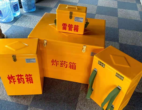马边不同环境下如何选择炸药箱雷管箱