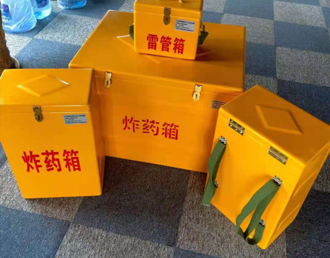 马边矿用炸药储存箱防止生锈的方法与措施