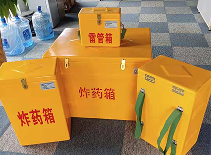 马边炸药箱在爆破作业中的重要性