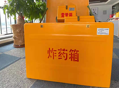 马边炸药箱的意义