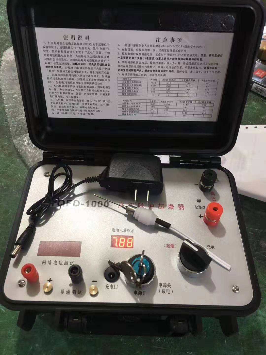 马边发爆器（矿用起爆器）：爆破作业的“总开关”，你真的了解它吗？